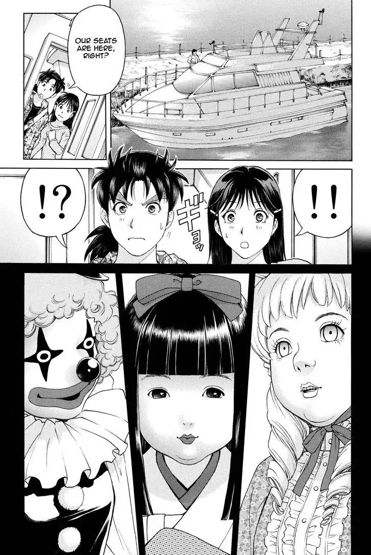 Kindaichi Shounen no Jikenbo R Chapter 65 16